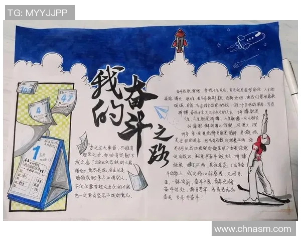 苏伟的奋斗之路：从平凡到卓越的成长故事与人生启示